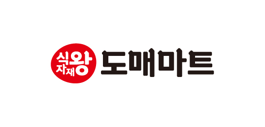 식자재왕 도매마트